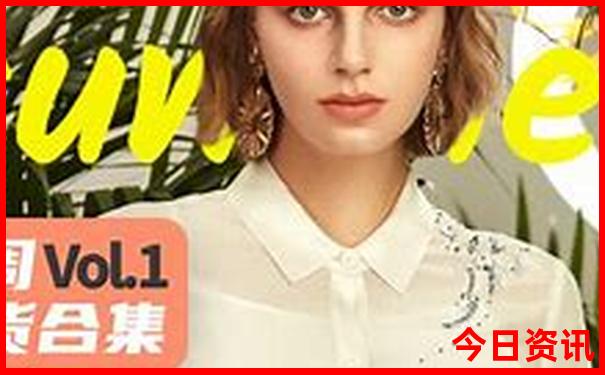 八月份适合小孩旅游的地方